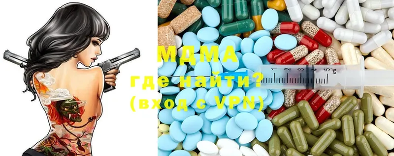 MDMA кристаллы  хочу наркоту  Билибино 