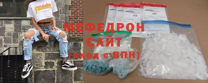 Меф mephedrone  Билибино 